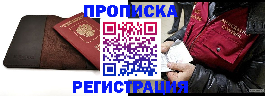 регистрация в Строителе
